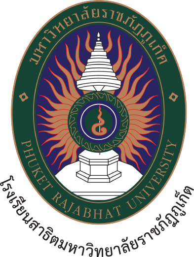 โรงเรียนสาธิตมหาวิทยาลัยราชภัฏภูเก็ต